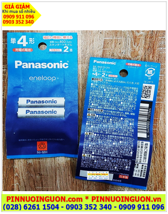 Panasonic Eneloop BK-4MCD/2H Pin sạc AAA800mAh 1.2v Nội địa Nhật _Vỉ chữ Nhật (Vỉ 2viên)